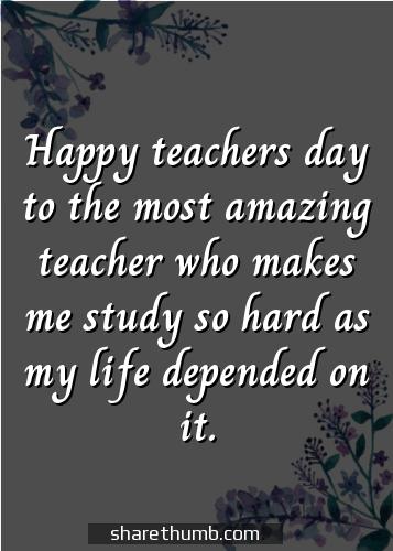 a message for teacher on teachers day